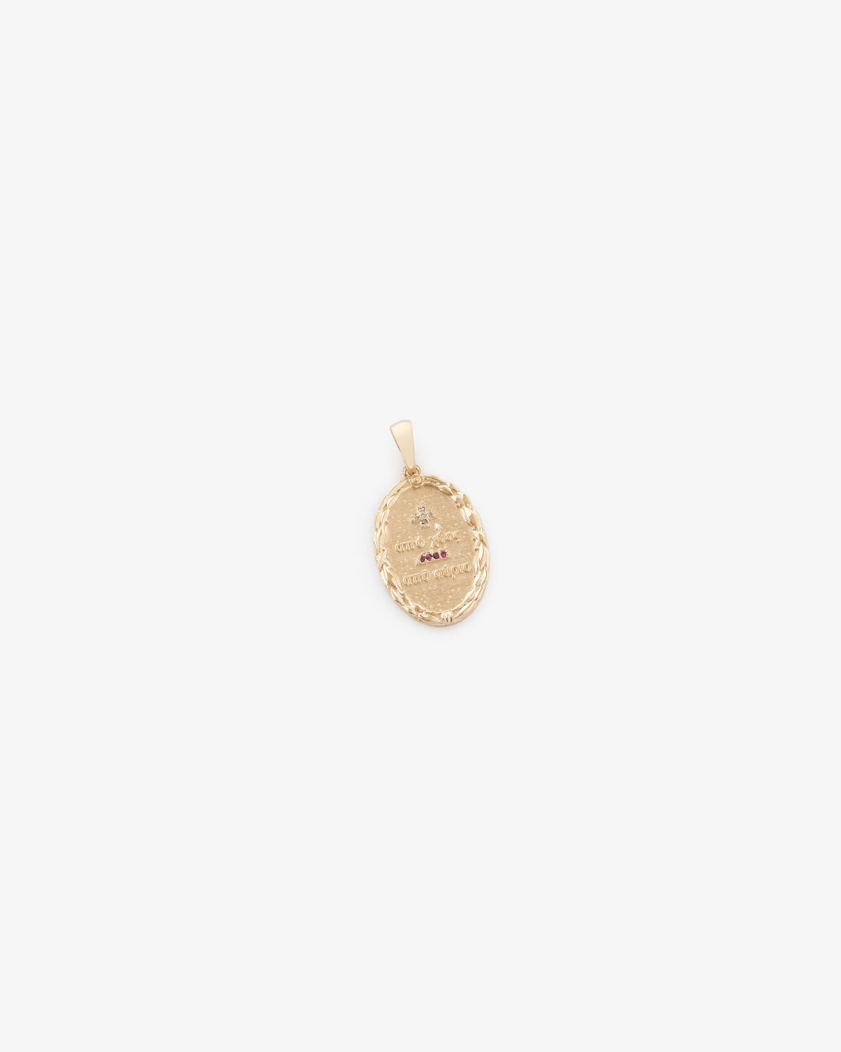 14Kt Gold Love Poem Pendant with engraved text and a central cluster of red stones, on a white background.